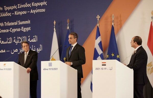 9η Τριμερής Σύνοδος Κορυφής Ελλάδας Κύπρου Αιγύπτου