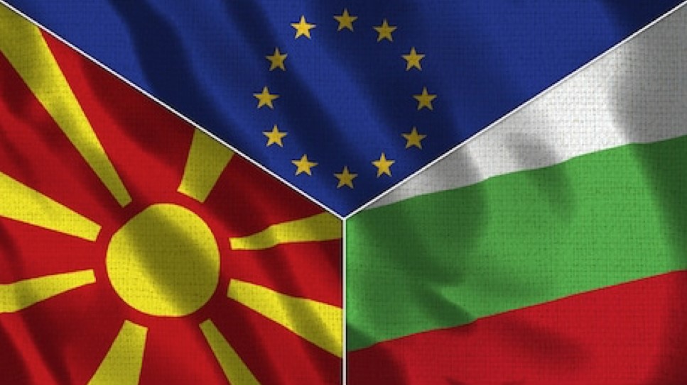 βουλγαρια, Β. μακεδονια, ΕΕ