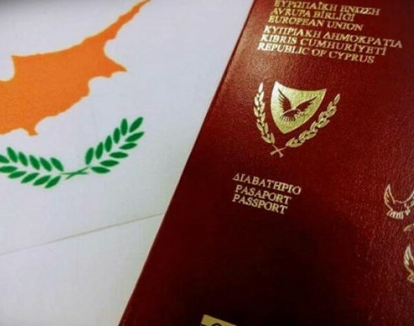 κυπρος διαβατηρια